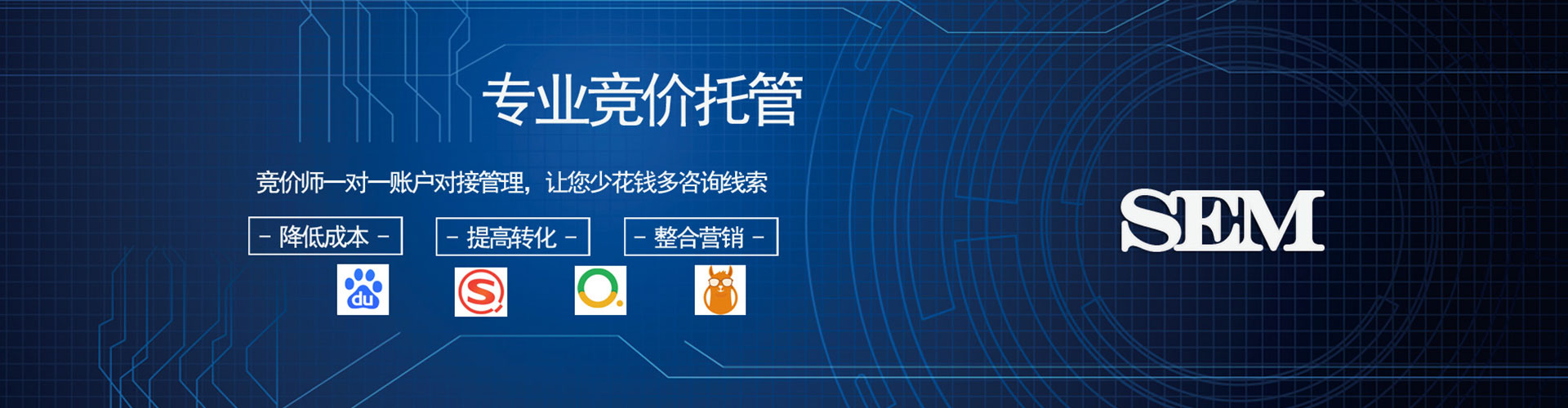 盐边百度竞价